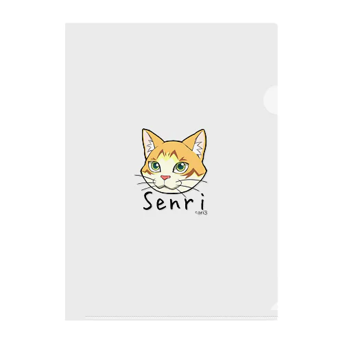 仙狸くんノーマル顔　猫 Clear File Folder