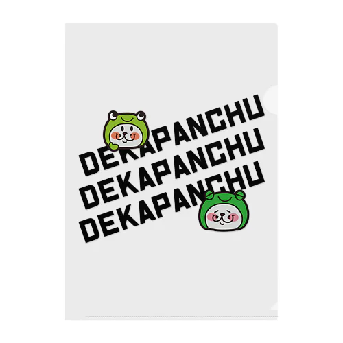 DEKAPANCHU クリアファイル