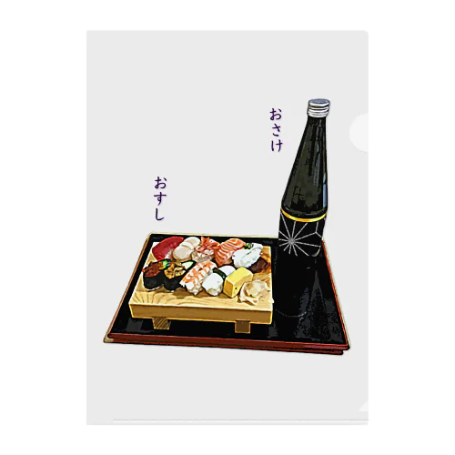 ときめき晩酌セット（お寿司と日本酒・冷酒） Clear File Folder