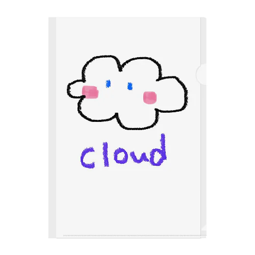 もこもこ雲〜〜cloud〜〜 Clear File Folder