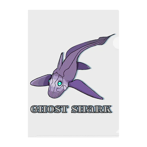 Ghost Shark Clear File Folder