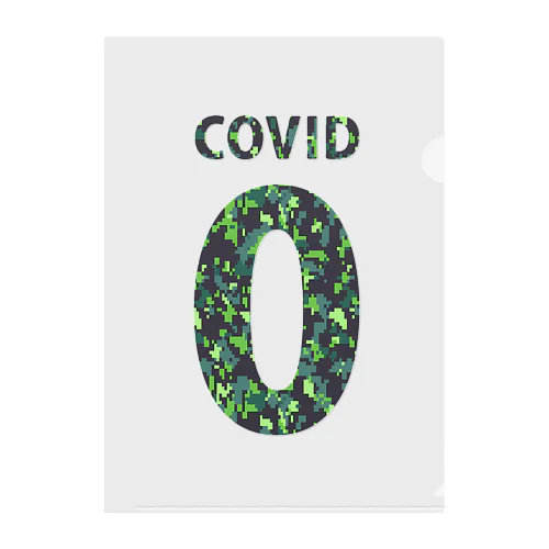 ゼロコロナ祈願グッズ〜0-COVID〜GREEN Clear File Folder