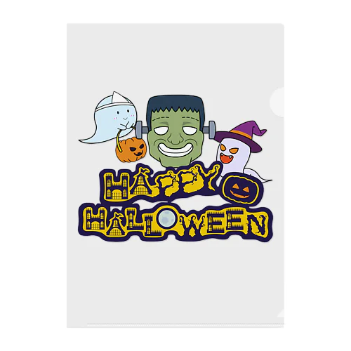 フランケンシュタインとゴーストの『ハッピーハロウィン！！』 クリアファイル