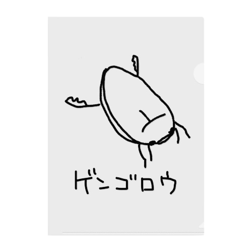 ゲンゴロウ Clear File Folder