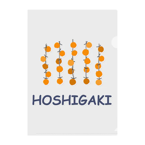 HOSHIGAKI Clear File Folder