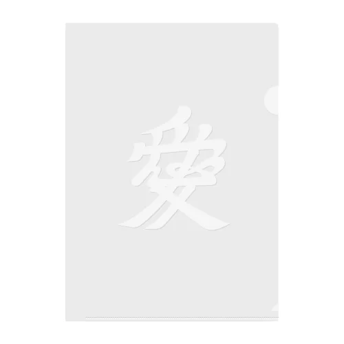 直江兼続/前立て/愛染明王/ホワイト Clear File Folder