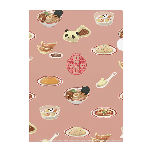 中華飯店大熊猫 Clear File Folder