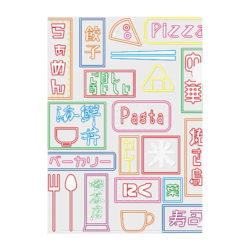 飯テロネオン_colorful Clear File Folder