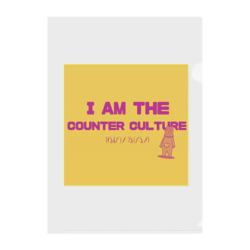 I AM THE COUNTER CULTURE クリアファイル