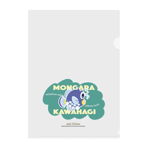 カワハギくん Clear File Folder