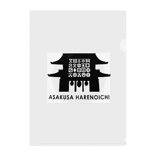 ハレノイチ Clear File Folder