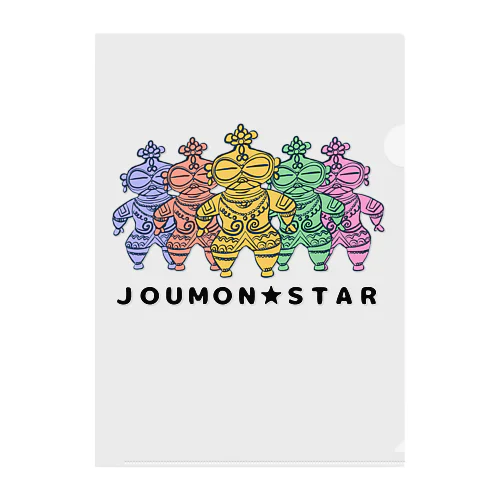 ＪＯＵＭＯＮ★ＳＴＡＲ クリアファイル