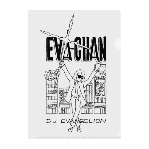 EVACHAN GOOD1.5 Clear File Folder