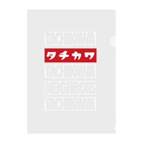 チチヤスタチカワ Clear File Folder