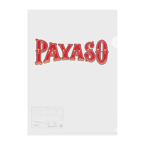 PAYASO Logo Clear File Folder