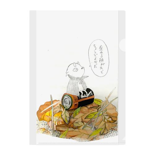 シカマルの冒険譚【休憩編】 Clear File Folder