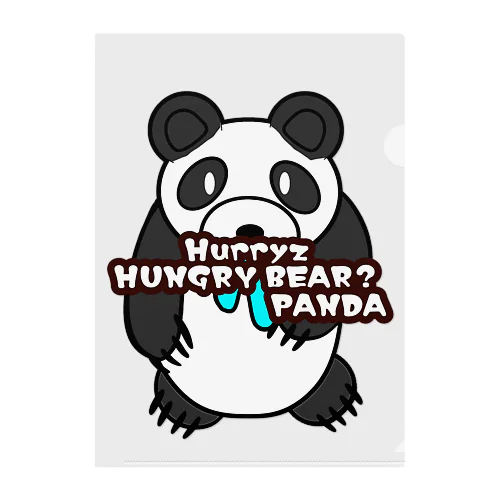 Hurryz HUNGRY PANDA? クリアファイル