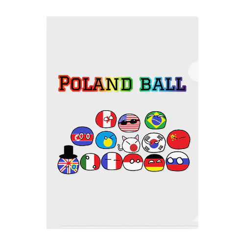 ポーランドボール クリアファイル