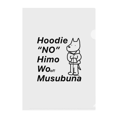 Hoodie One Clear File Folder