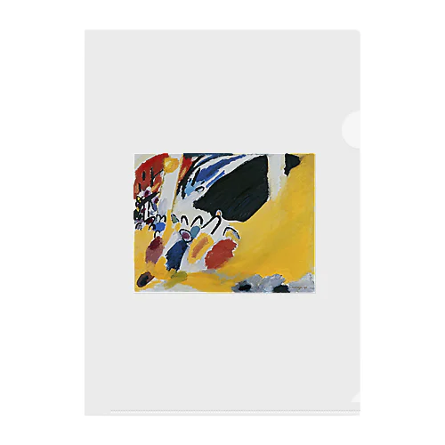 Wassily Kandinsky - Impression III (Konzert) Clear File Folder