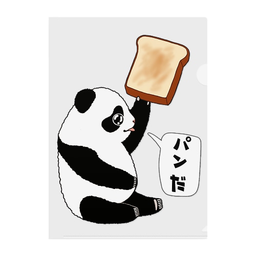 「パンだ」とつぶやく子パンダ Clear File Folder