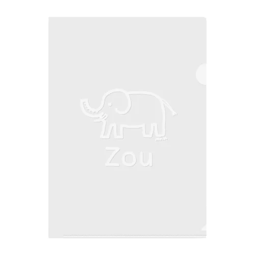 Zou (ゾウ) 白デザイン クリアファイル