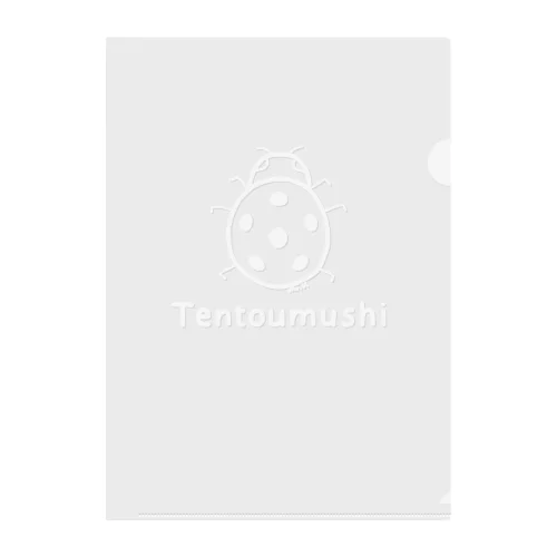 Tentoumushi (てんとう虫) 白デザイン Clear File Folder