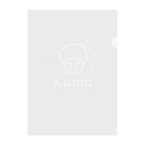 Kumo (クモ) 白デザイン クリアファイル