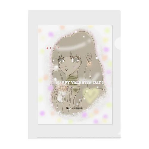 VALENTINE Clear File Folder