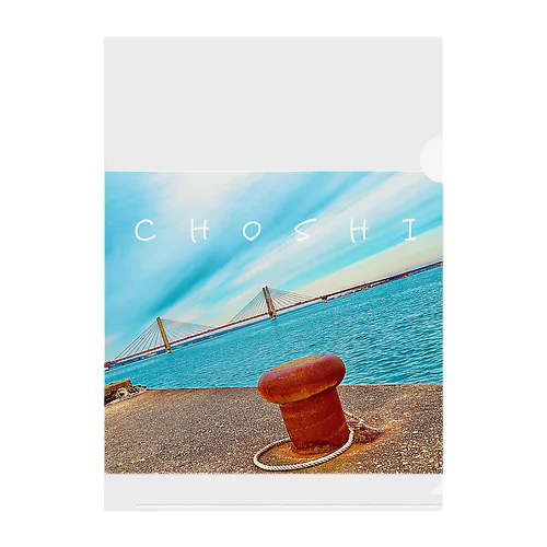 【勝手にご当地シリーズ】　Choshi　 Clear File Folder
