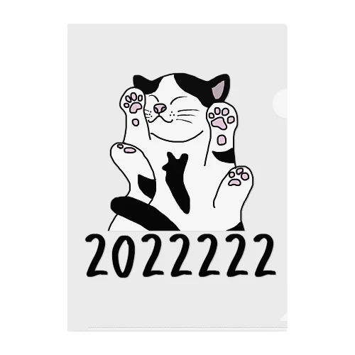 猫202222(くらさんち) クリアファイル