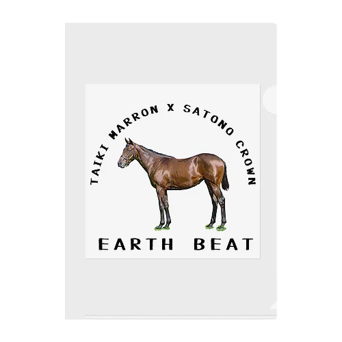 EARTH BEAT Clear File Folder