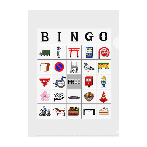 Town of BINGO Clear File Folder