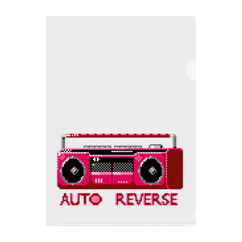 AUTO REVERSE オートリバース 259 クリアファイル