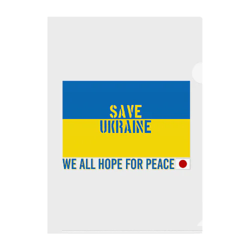 SAVE UKRAINE Clear File Folder