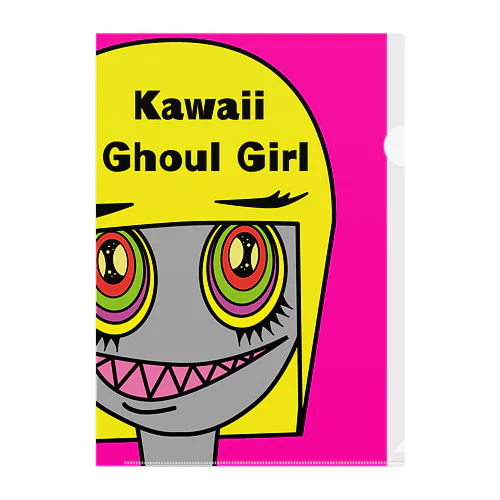 グールーのスー子さん（Kawaii Ghoul Girl） クリアファイル