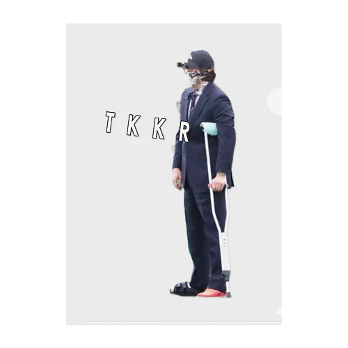 TKKR@中東の笛 "Stand Alone 松葉杖" Clear File Folder