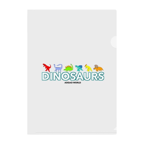 ダイナソーシリーズ(グリーン) Clear File Folder