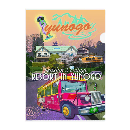 yunogo mango ! クリアファイル