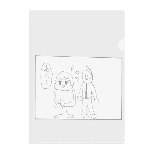 4コマ漫画「美容院」2コマ目 Clear File Folder