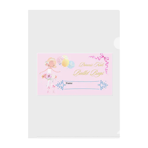 Princess Kids Ballet Bag Clear File Folder