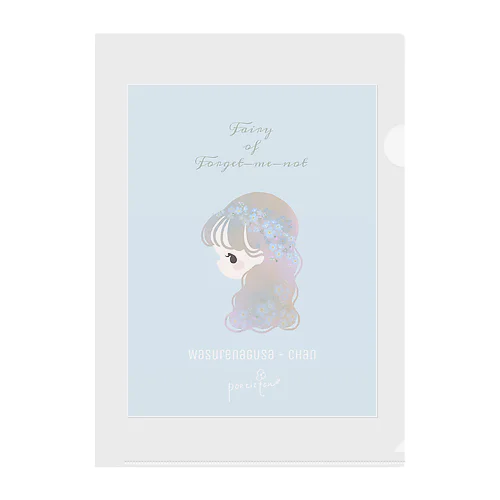 Fairy of Forget-me-not Clear File Folder