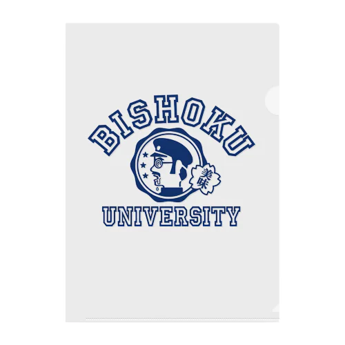 美食大学 Clear File Folder