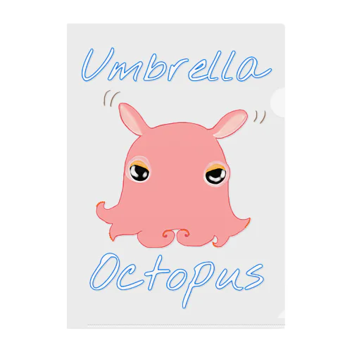 umbrella octopus(めんだこ) 英語バージョン② Clear File Folder