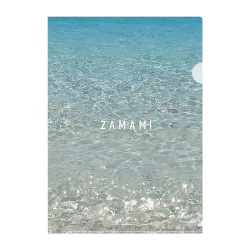 沖縄座間味の海【波C-2】波打ちぎわ｜ZAMAMIの文字入り Clear File Folder