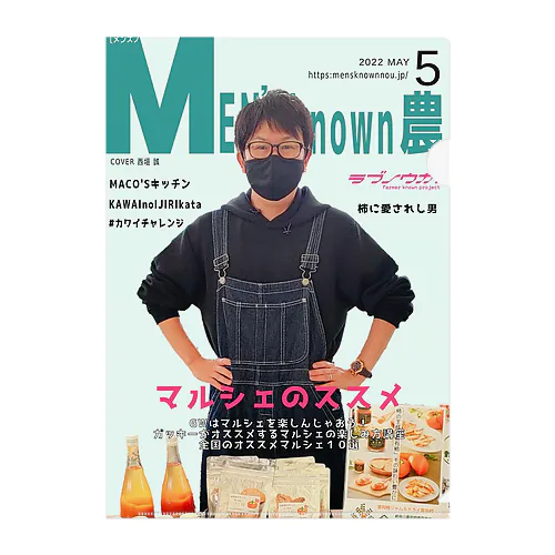 MEN'S known農 クリアファイル