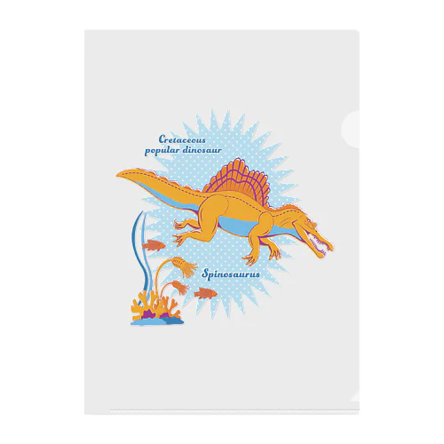 スピノサウルス　80年代風レトロポップな恐竜 Clear File Folder