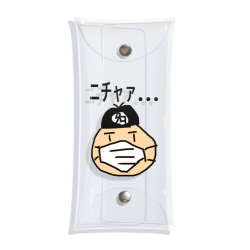 夕口十口尸至 Clear Multipurpose Case