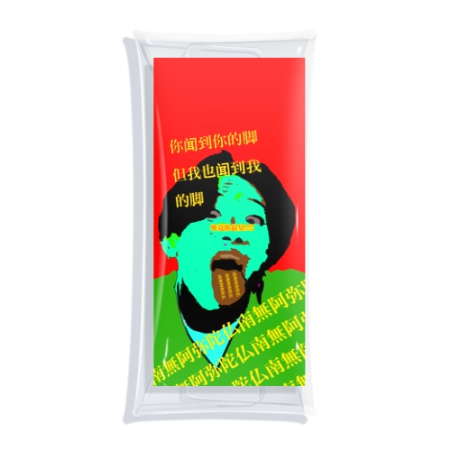 共産主義丸君 Clear Multipurpose Case