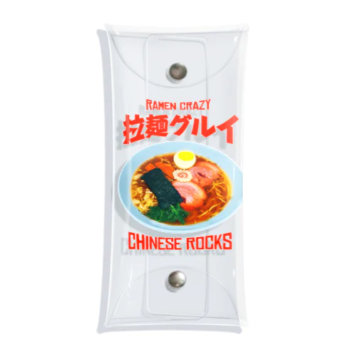 🍜拉麺グルイ(チャイニーズロックス) クリアマルチケース
